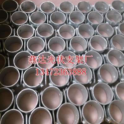 任丘光伏支架配件厂家/任丘光伏支架配件生产厂家