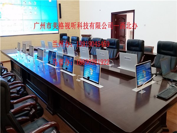 兰州18.5寸超薄集成电脑触摸升降一体机会议桌