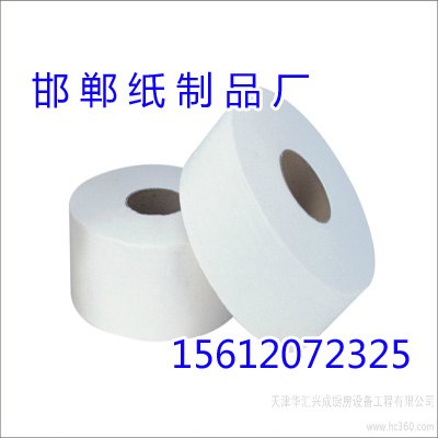 邢台【大盘纸】_专业生产大盘纸供应商