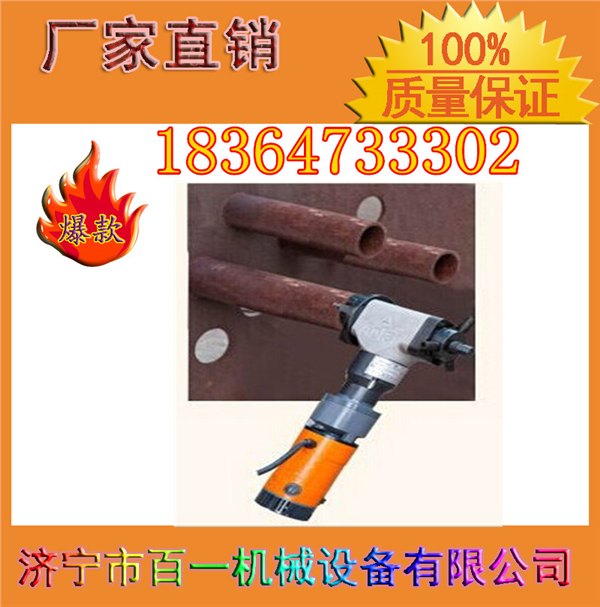 ISY-80T电动管子坡口机 ，管道坡口机生产厂家