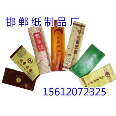 供应石家庄宾馆湿巾_优质宾馆湿巾批发_邯郸纸业