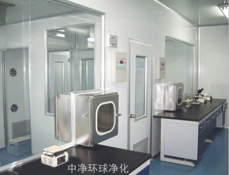 六枝净化空调|六枝GMP净化工程|六枝洁净室公司