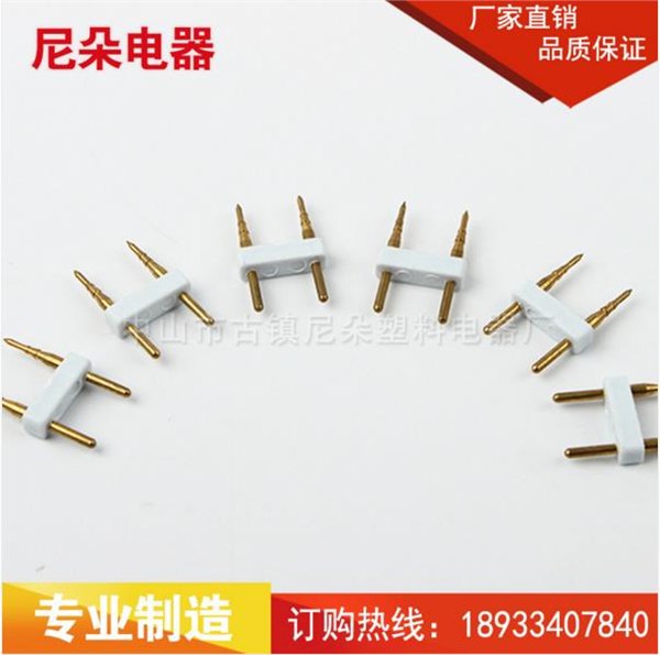 优质灯带配件批发 灯带配件批发 广东灯带配件价格