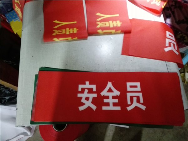 固安条幅 固安条幅制作