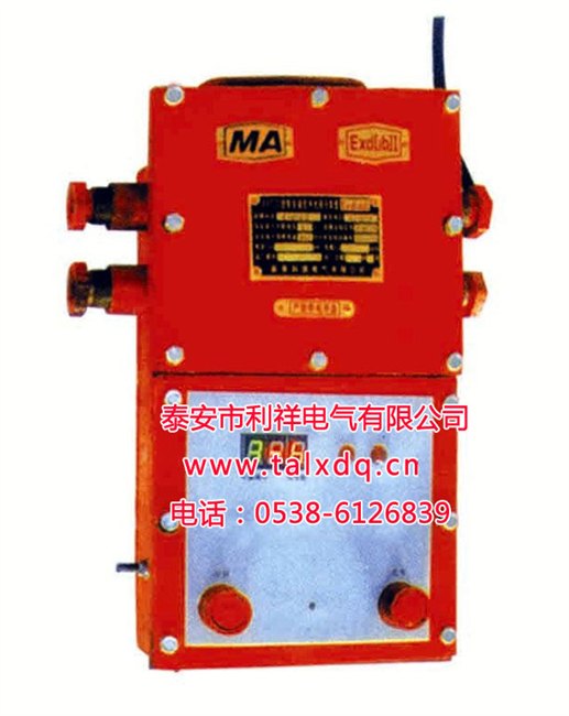 数显通讯声光信号器