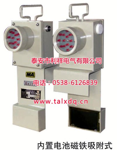 矿用机车红尾灯