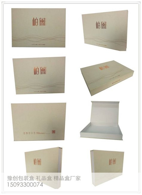 礼品盒设计,郑州豫创包装厂,礼品盒 包装盒 精品盒 