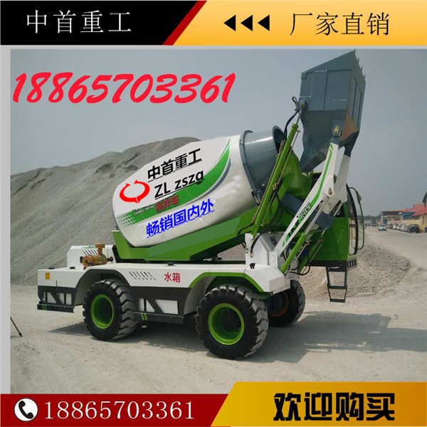 多功能搅拌斗装载机搅拌铲车价格型号自动搅拌新疆吐鲁番ZH貞