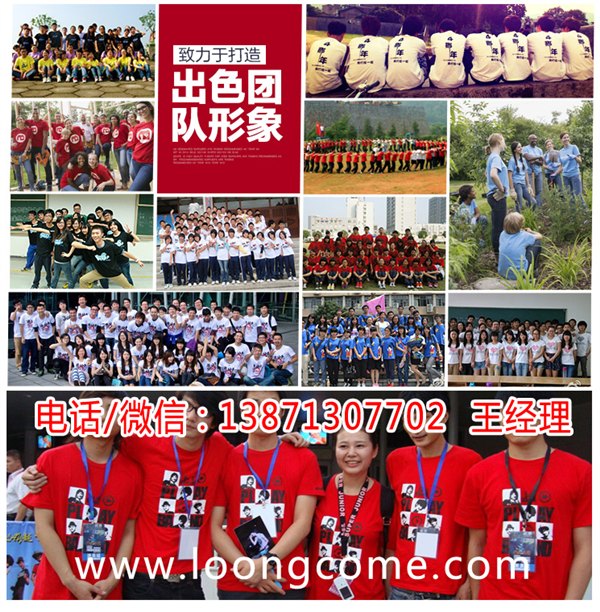 武汉衣服上随心印照片图案文字  武汉diy情侣T恤衫定制 