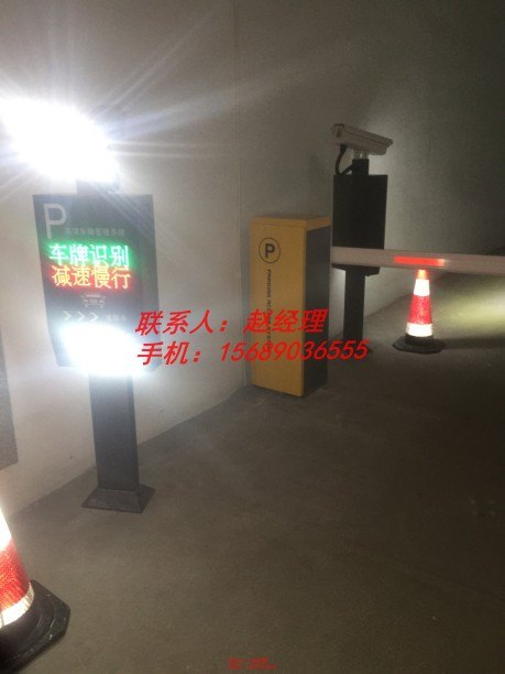 邹平挡车器、起落杆、广告道闸厂家价格