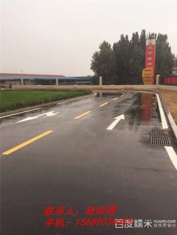 邹平道路热熔标线、交通器材、减速带公司