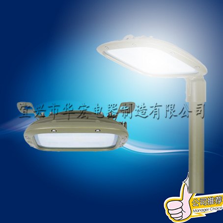 HRD93  防爆LED灯