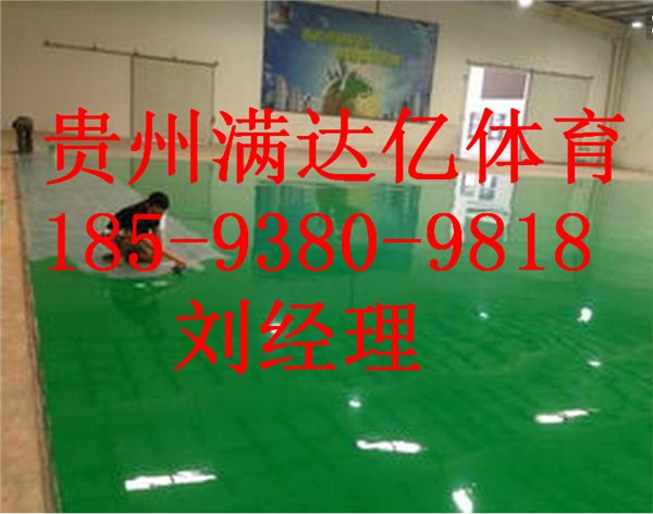 贵阳环氧地坪工程施工,包工包料