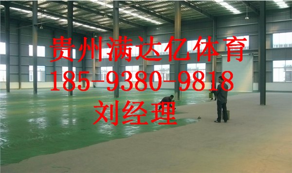 修文环氧地坪漆的使用范围