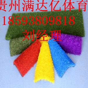 开阳质量好的人造草皮价格