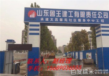 青州工地门禁系统、工地人员管理系统厂家