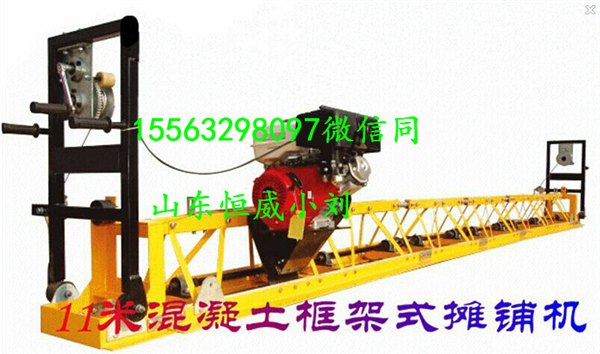 厦门买5.5米汽油机高配置混凝土振捣梁整平效果好