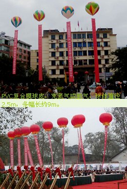 专业从事南宁空飘出租#南宁绣球出租公司#南宁气模气具出租