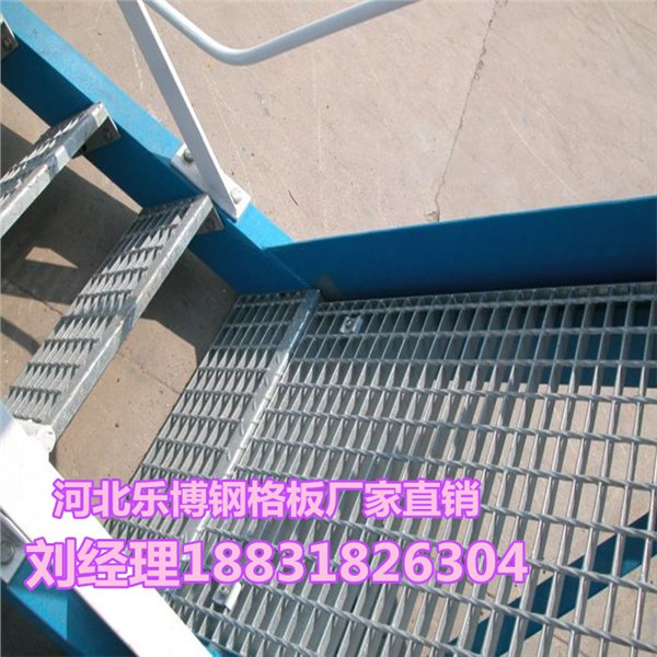 郑州不锈钢钢格板河南齿形防滑踏步板厂家价格