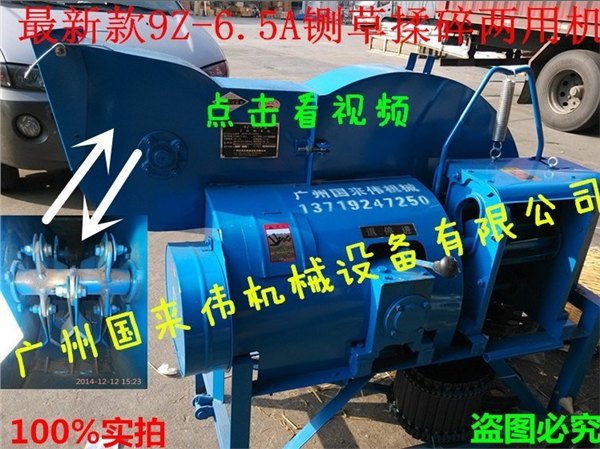福建省漳州养殖牛羊玉米秸秆铡草揉丝一体机