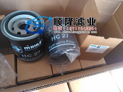 玛勒滤芯HC27液压油滤芯,现货HC27旋装滤清器