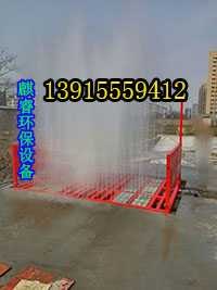 张家界永定区建筑工地用洗车机,建筑工地洗车机