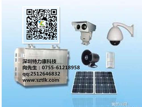 输电线路热成像防山火预警系统监控平台