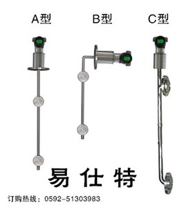 氨水在线浓度计，液体在线密度计，宁夏在线密度计