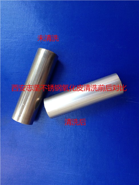 德阳泸州【不锈钢酸洗钝化液】