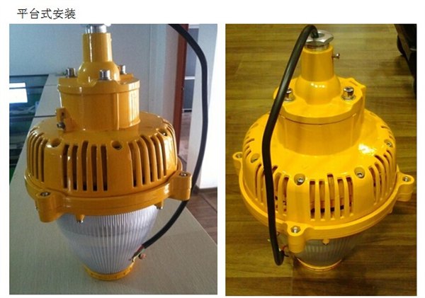 防爆泛光灯BPC8760