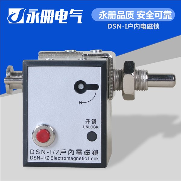 DXN-T户内高压带电显示器装置配CG5-10Q传感器使用 GSN-1