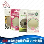 彩盒价格,彩盒印刷厂