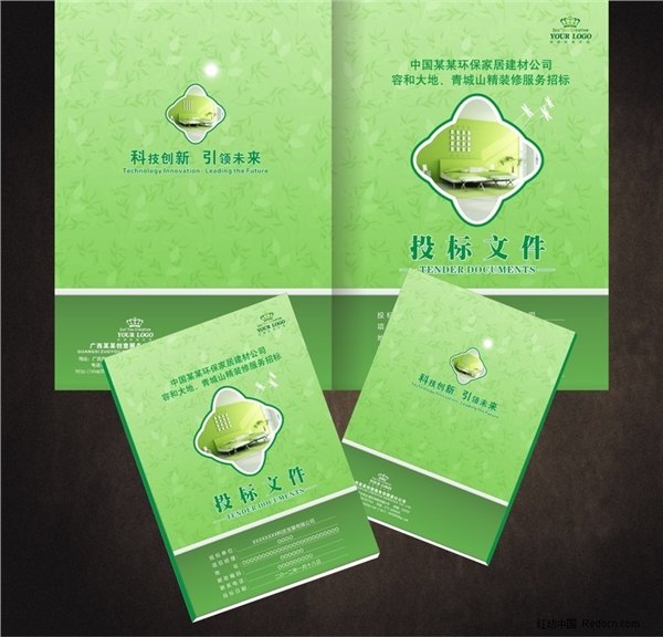 忻州代写通信类投标书睿之慧案例多