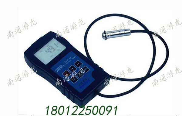 详细技术参数DR260船用油漆测厚仪