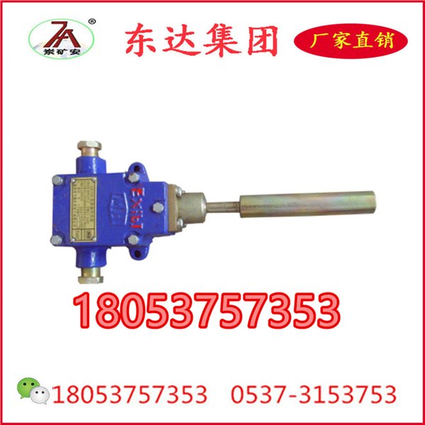 GEJ30矿用胶带跑偏传感器首选厂家--济宁东达机电