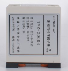 飞纳得TVR-2000B逆相保护器保养之南之南