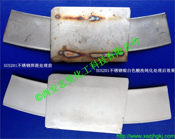 泸州绵阳不锈钢酸洗钝化膏