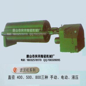 唐山陶瓷机械设备滤泥机生产厂家