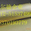 厂家供应防火布/石家庄阻燃防火布/硅胶防火布
