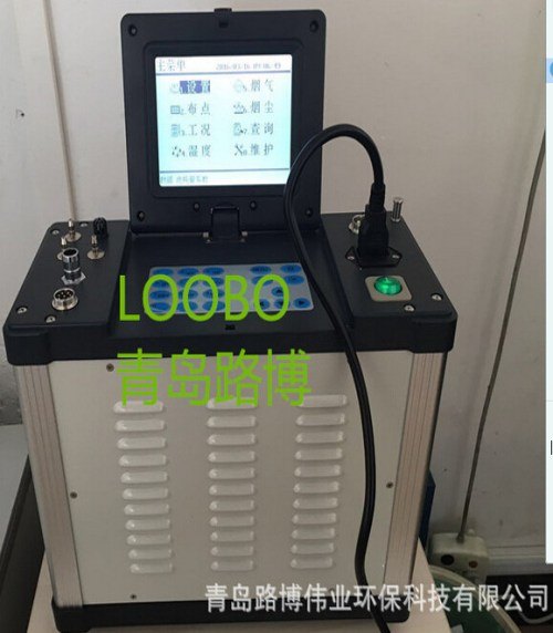 厂家批发便携式自动烟尘烟气测试仪粉尘烟尘浓度测试仪便携式便