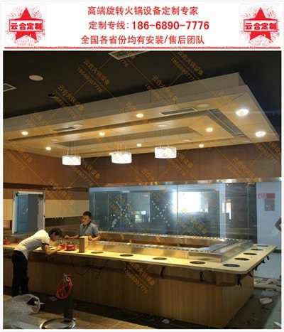 二手旋转小火锅转让