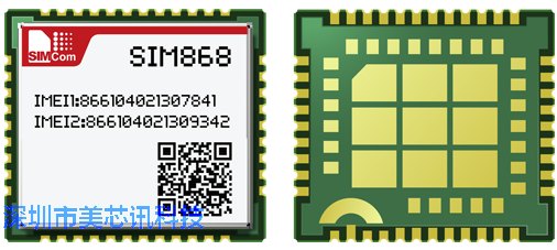 供应希姆通SIM868三合一模块