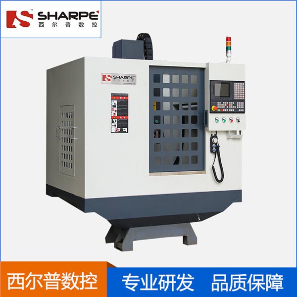 供应SXK06L小型加工中心 CNC加工中心    