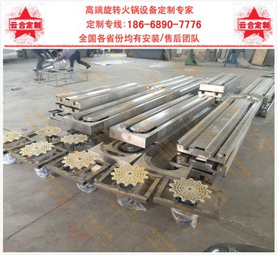 旋转小火锅设备价格表