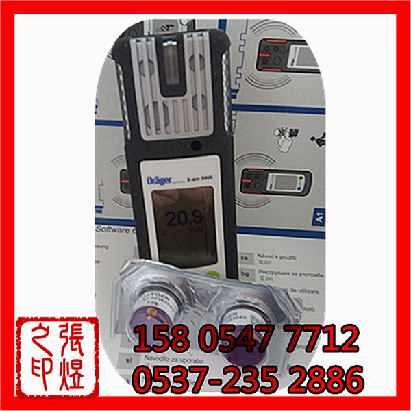 复合多种气体检测仪X-am5000德尔格一级代理商