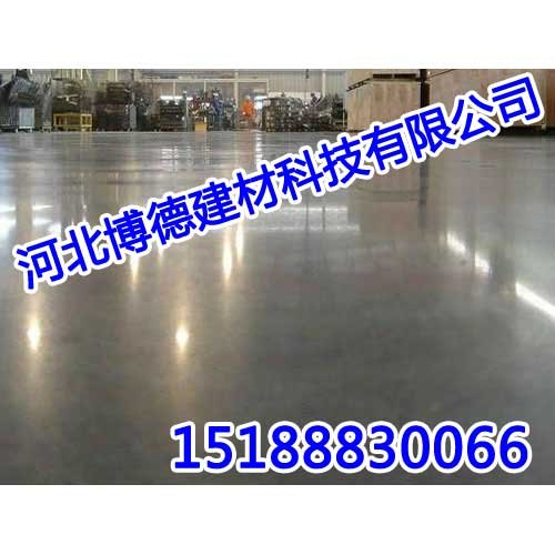 邯郸凝土密封固化剂,邯郸封固化剂,博德建材