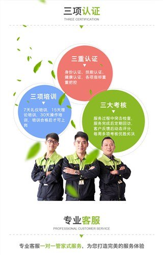 专业西湖厨具清洗 闸北餐厅油烟机清洗 杭州炉灶清洗 美家供