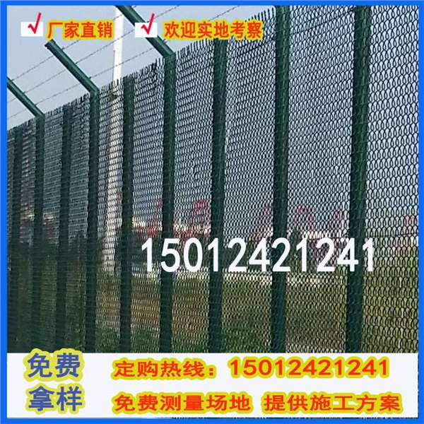 河源环链网 四会电站隔离珊 勾花网围栏 