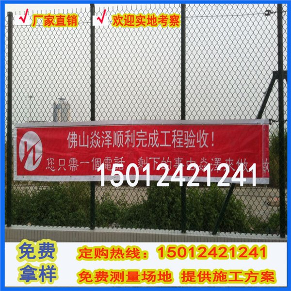 连州边框丝网 阳西包塑铁丝围栏 热度丝网