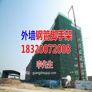 广州外墙脚手架价格-聚一钢管架公司